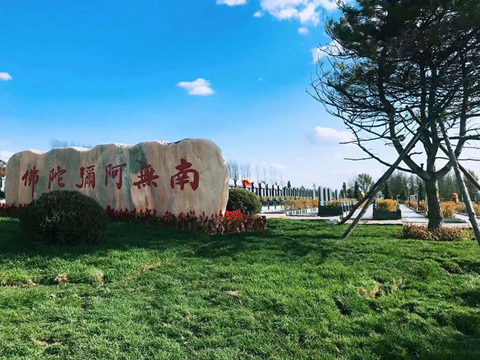 园区环境
